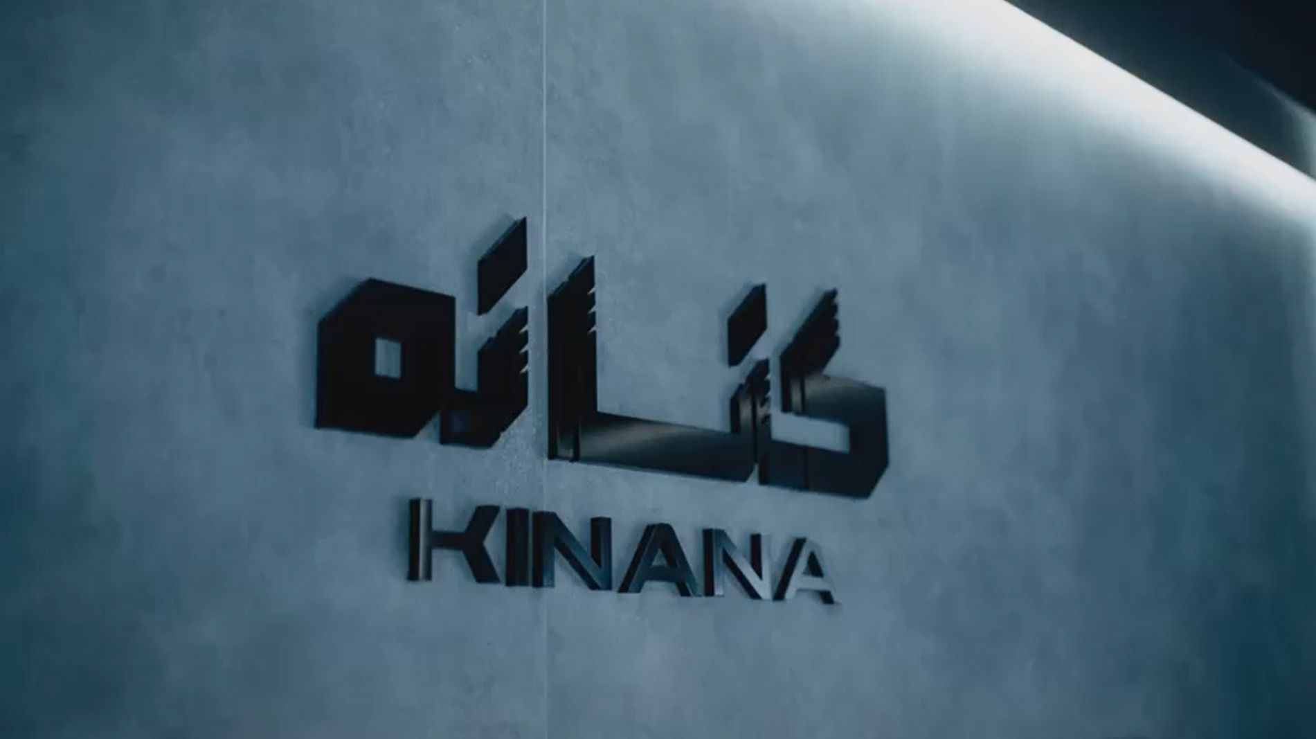 Tawazun Industrial Park announces production of the first Emirati ammunition box “Kinana”