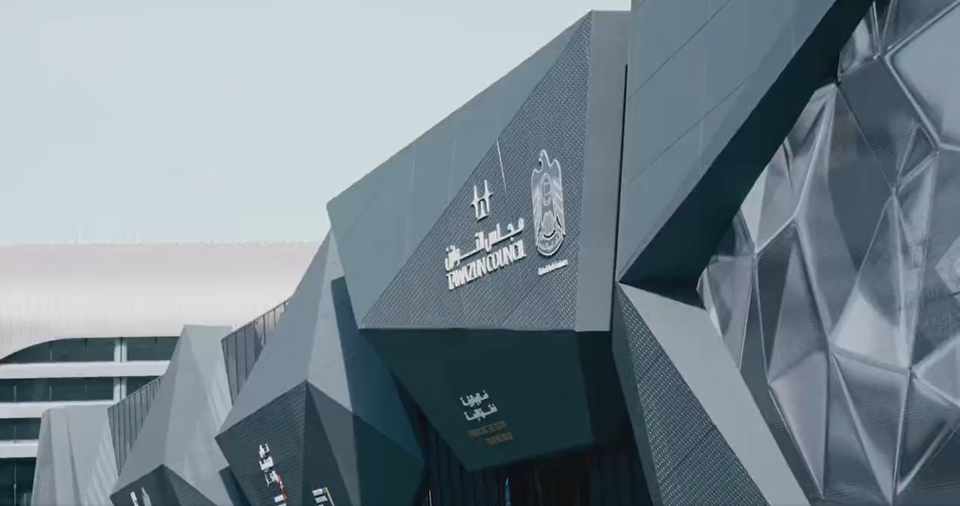 His Highness Sheikh Abdullah bin Zayed Al Nahyan at Tawazun Council Chalet IDEX 2023