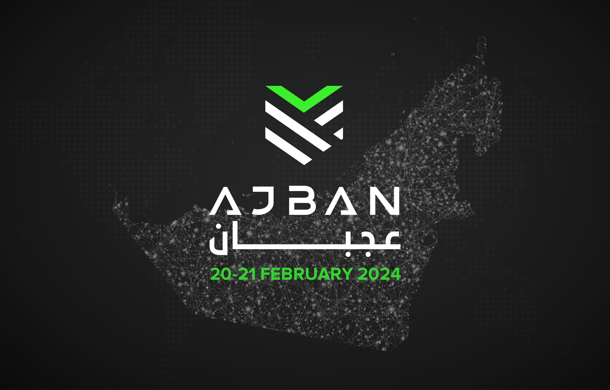 Ajban Defense Industry and Technology Exhibition